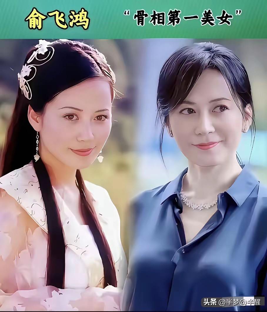 那些被称作荧幕第一美人的女演员，美从来不止一种模样

曾经的影视黄金年代，没有厚