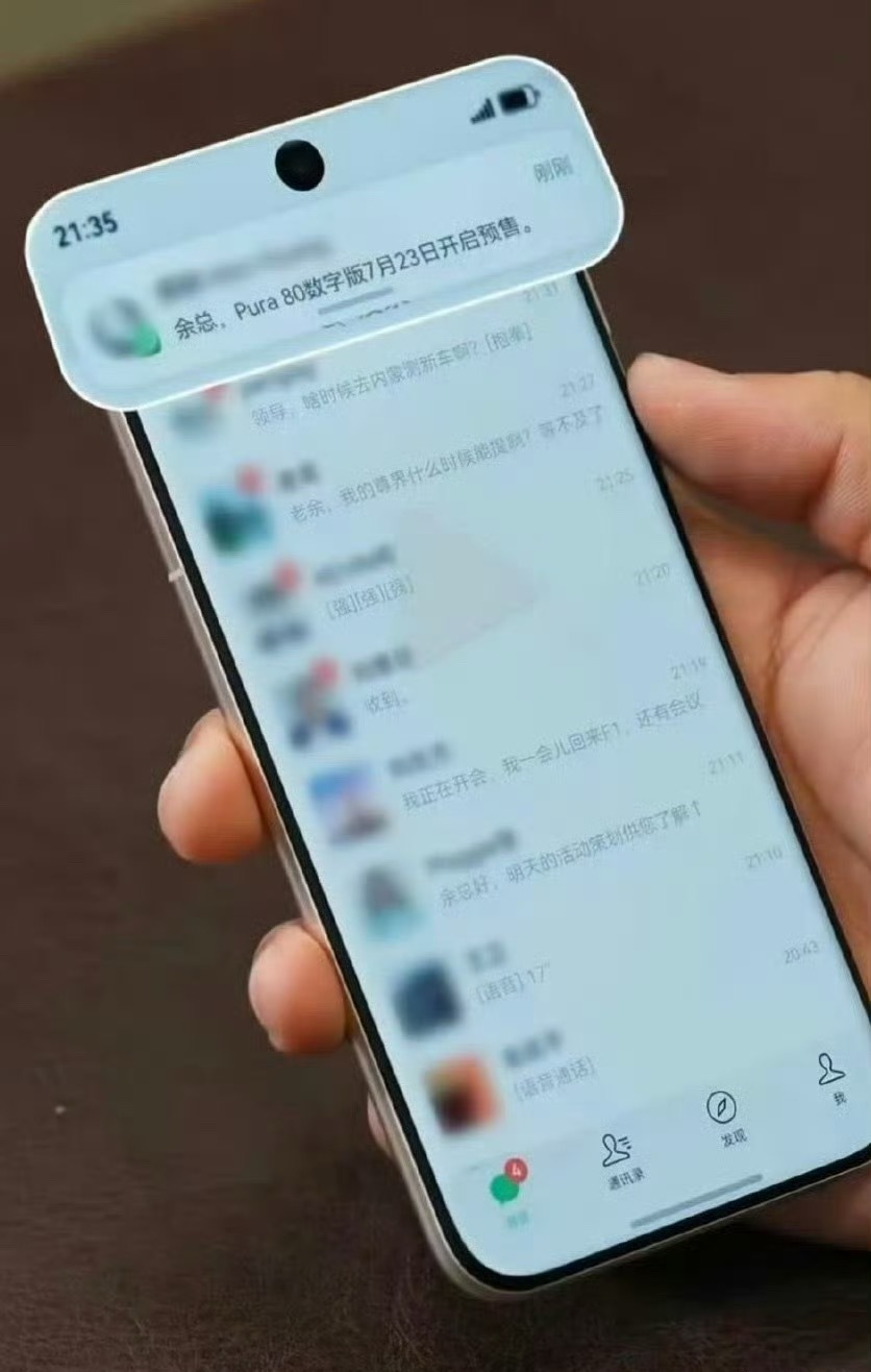余承东曝Pura80预售时间 是故意的还是不小心的[喵喵]Pura 80数字版7