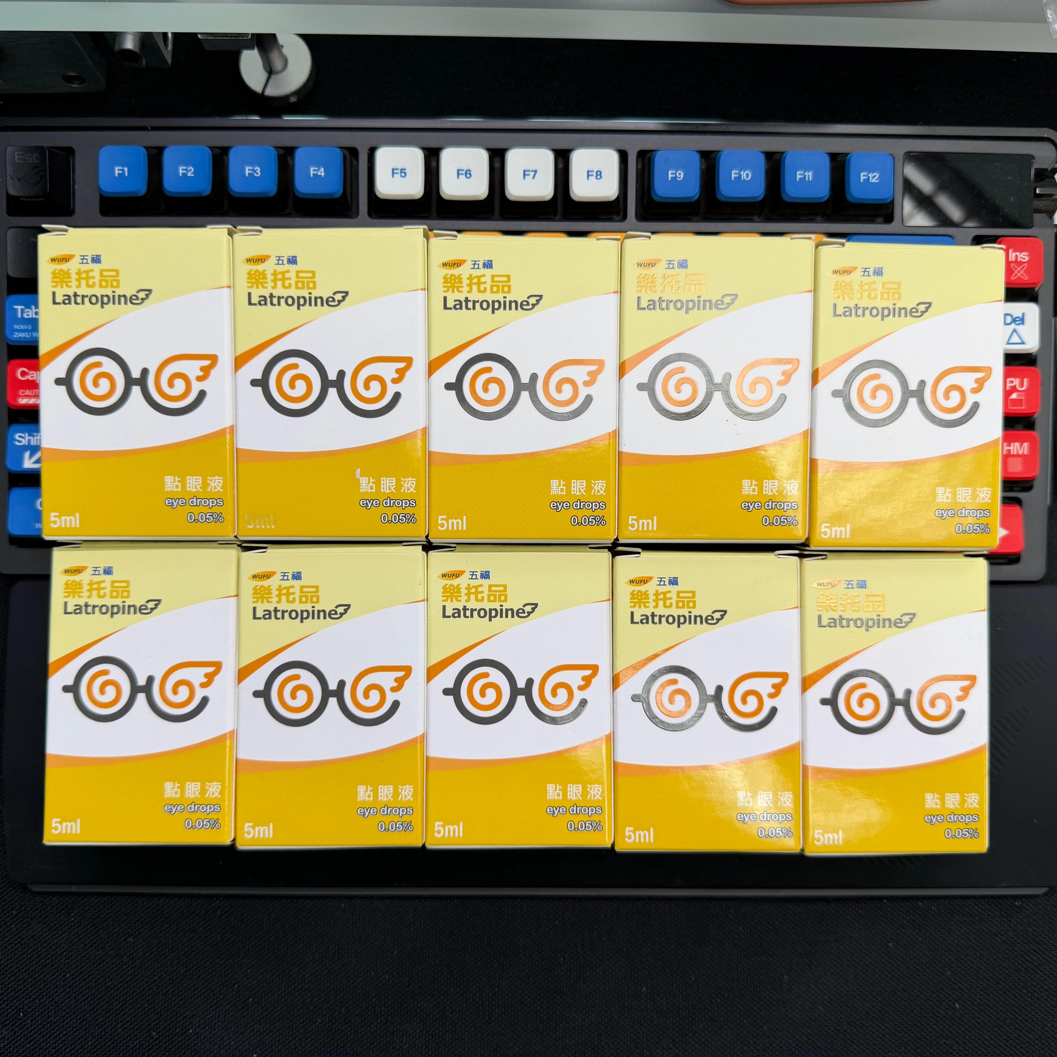 又囤了一批阿托品0.01%同0.05%，刚需。老大口罩期开始近视，没有重视导致不