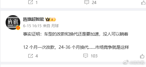 虽然现在看，很多车企的低谷是因为改款、换代太慢了但我还是希望慢点，真的，慢点吧 