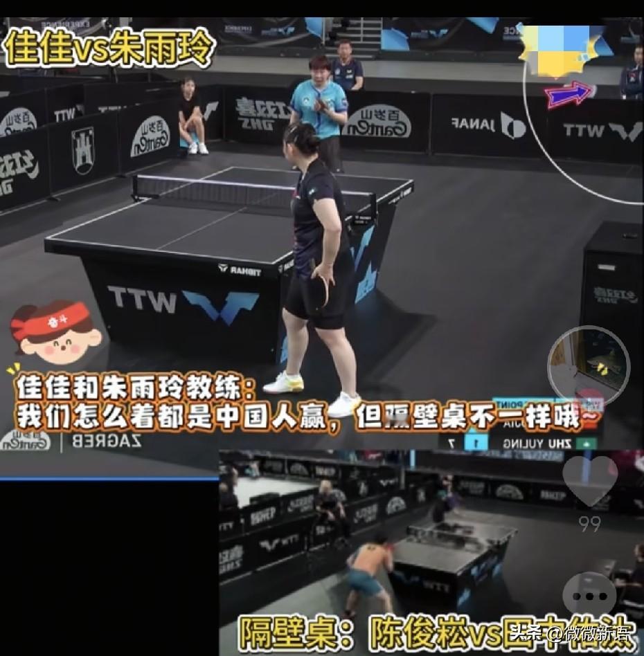 陈振江教练这次跟赛了，现在朱雨玲每次出去打比赛，都会看到陈振江教练在场外，前国乒