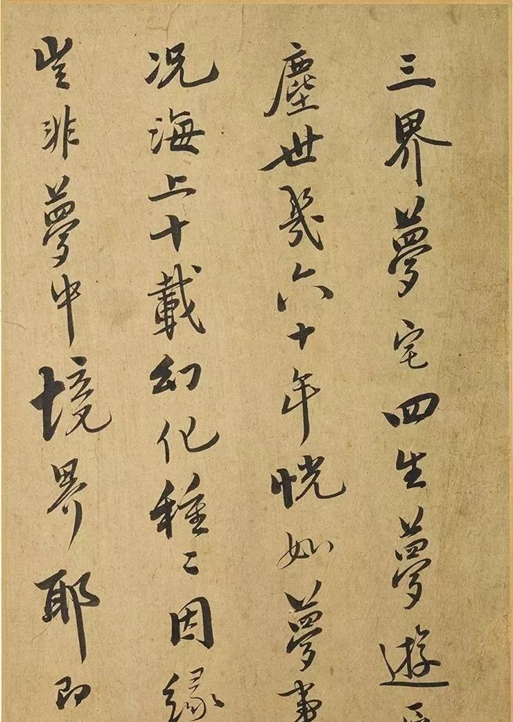  ﻿ 
街道上一下子干爽起来，朴素的花朵开着。
初秋雨后天晴，我相信你也喜欢的