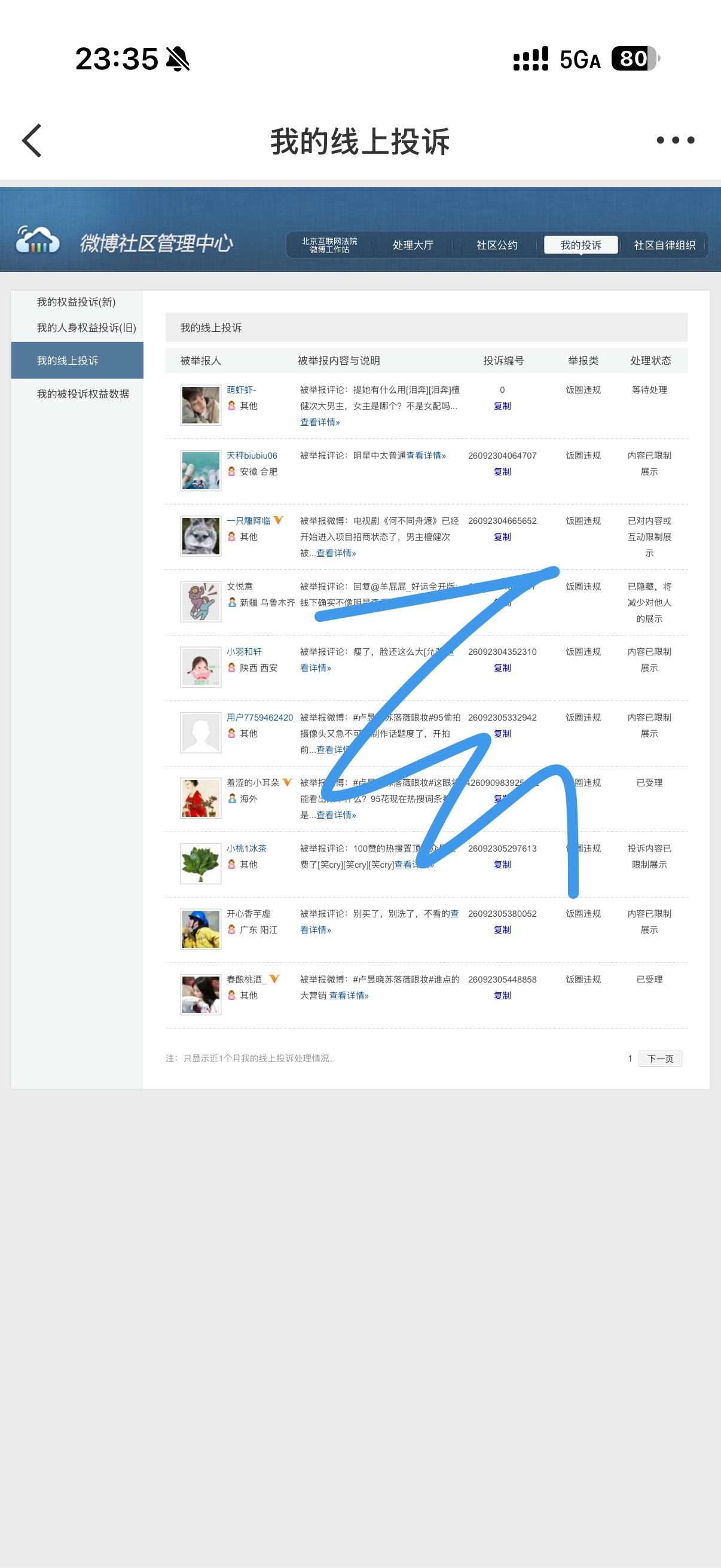 9.8➕9.9🍚🌚📚  专栏 · 云边小卖部☁️
