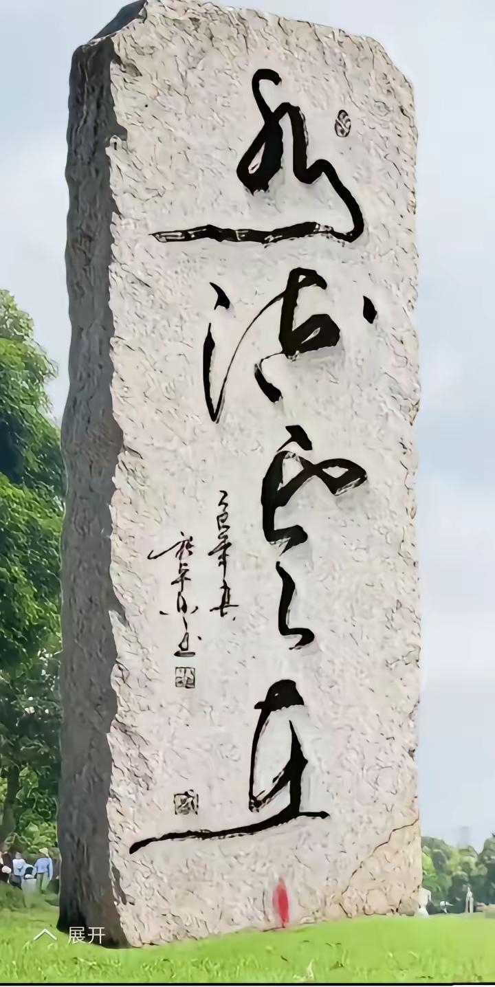 老表农村人，六十多岁了，外大家怎么样看农村人娶媳妇难的问题？
旅游看到了拍回这幅