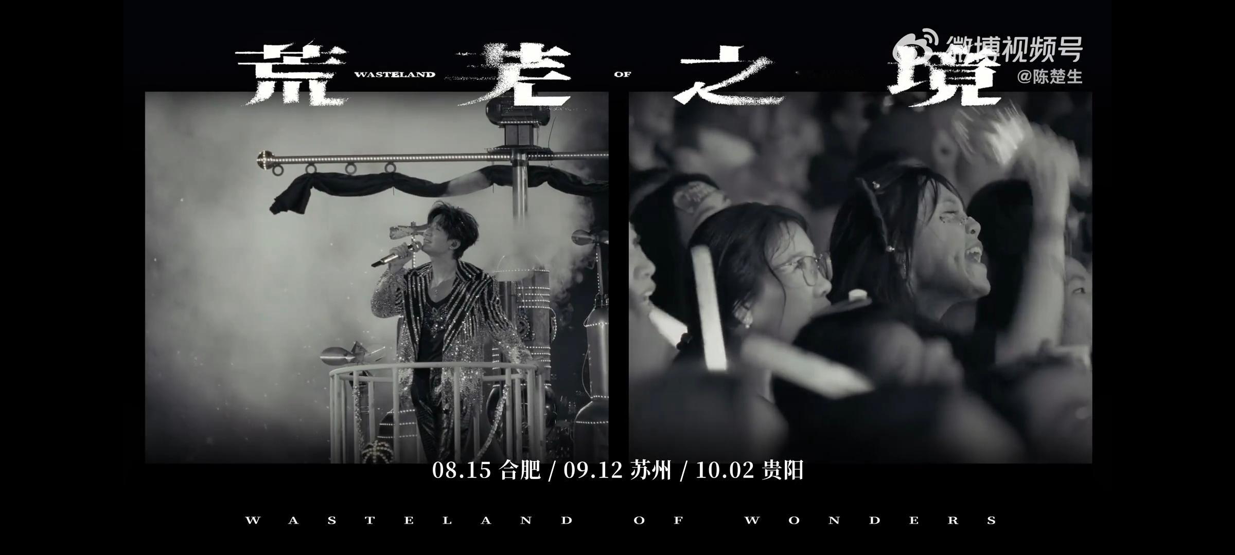 还写了合肥呢，阿茹你是不是发晚了