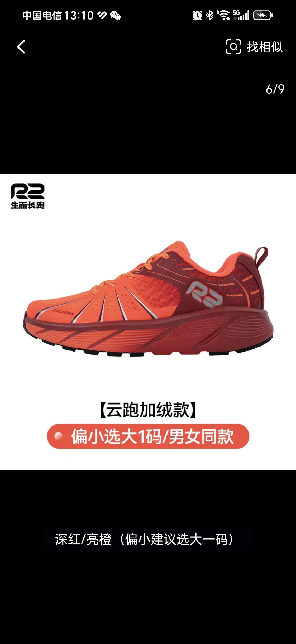 冬日生活打卡季