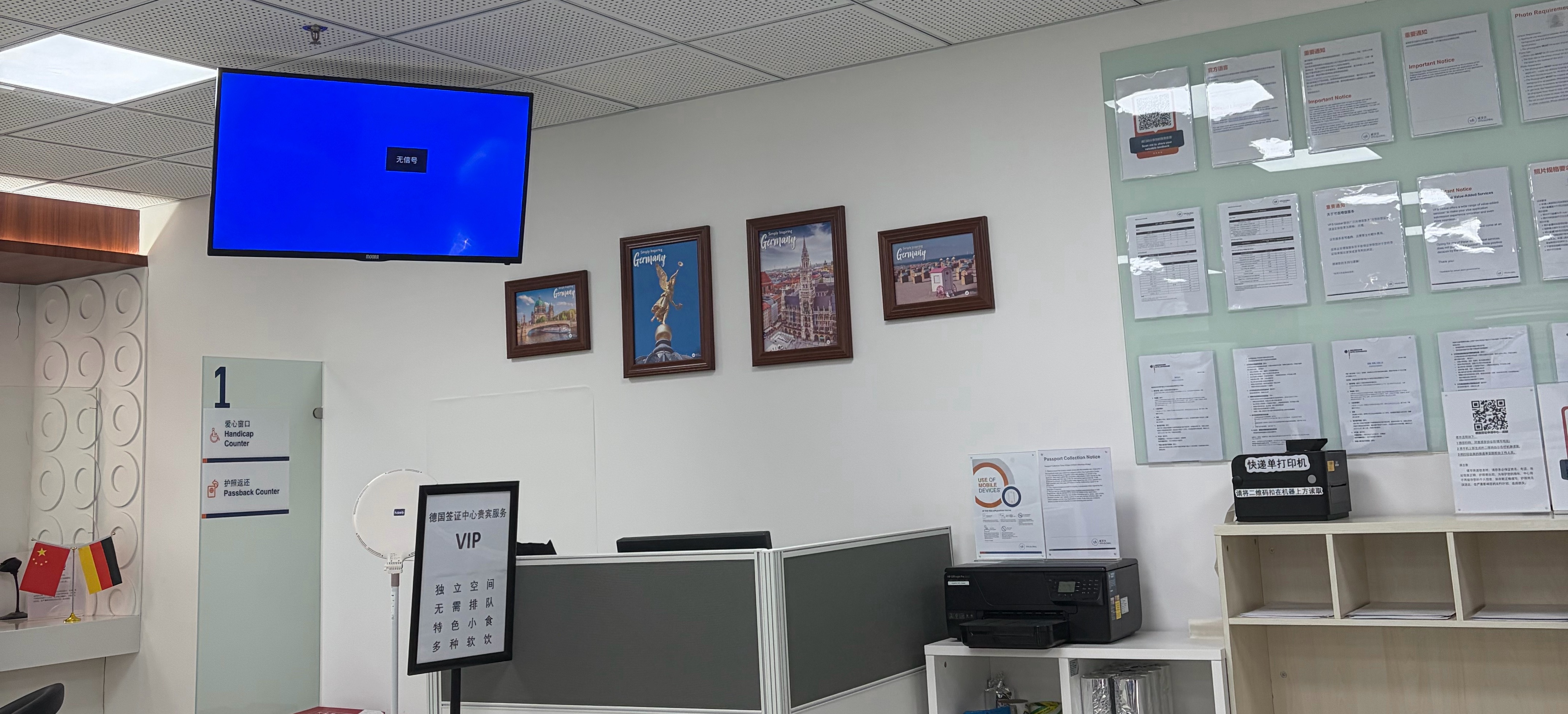 第一次办还有点紧张 