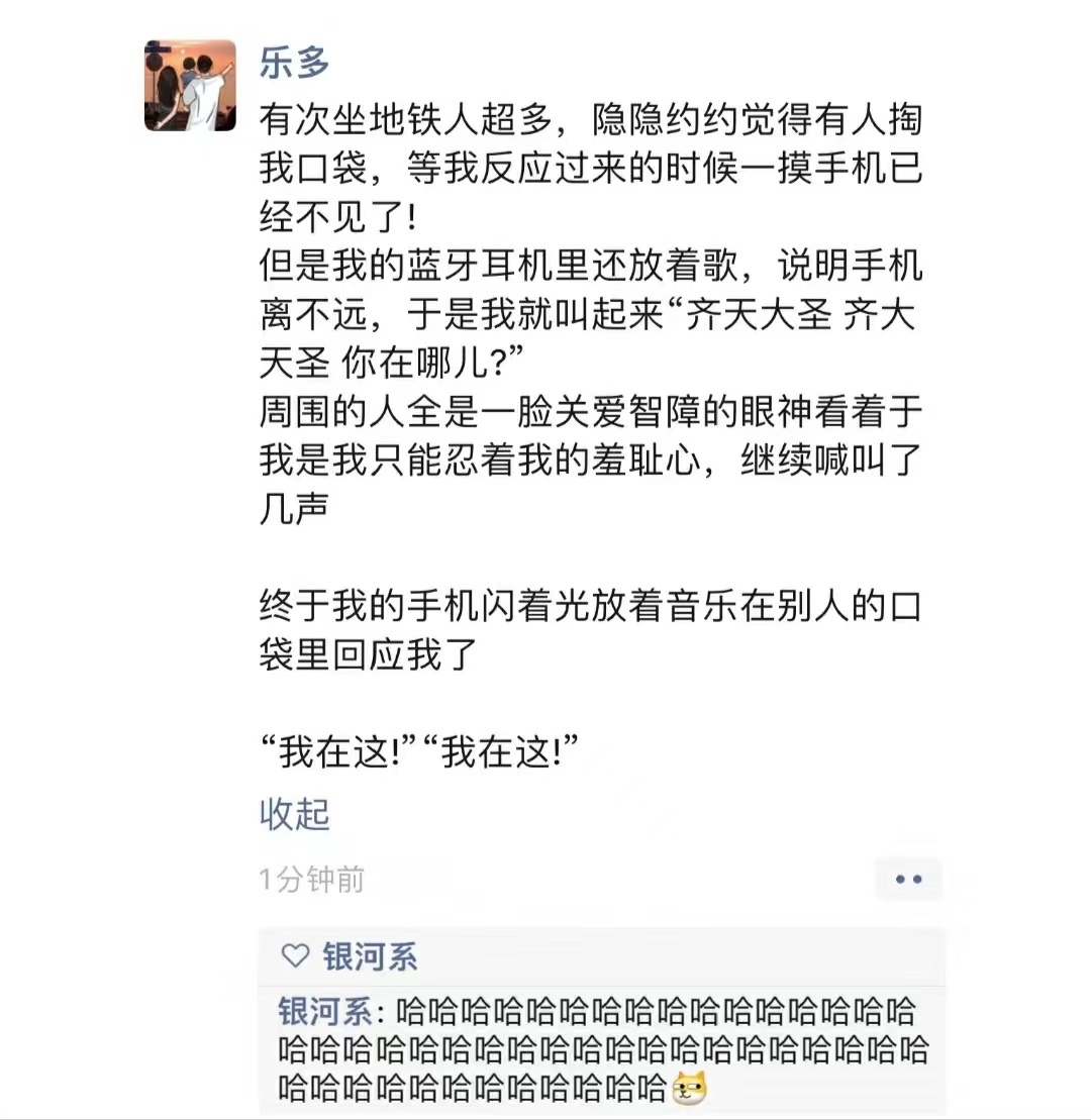 我经常用这个方法找我不知道放哪里的手机…… ​​​