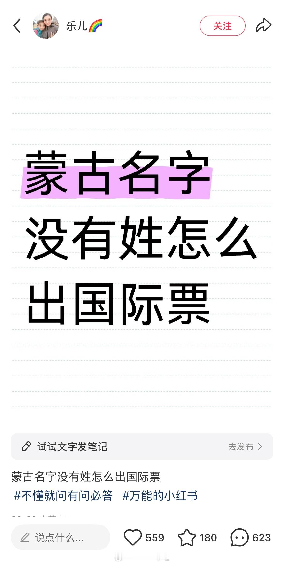 法网2025 刷到一个遥远的帖子。网球你是真的火了……后面忘了。布云朝克特｜at