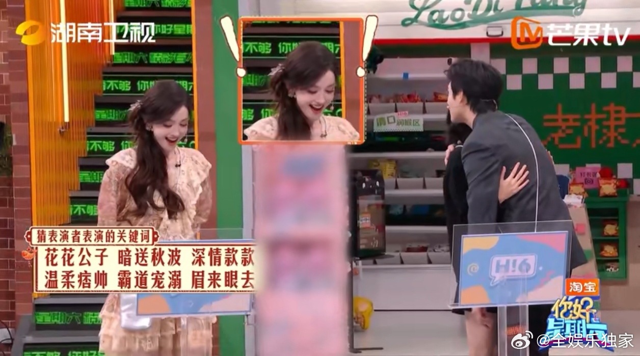 苏点精准狙击！陈飞宇，不愧是你。陈飞宇这一抱霸道宠溺住了你好星期六