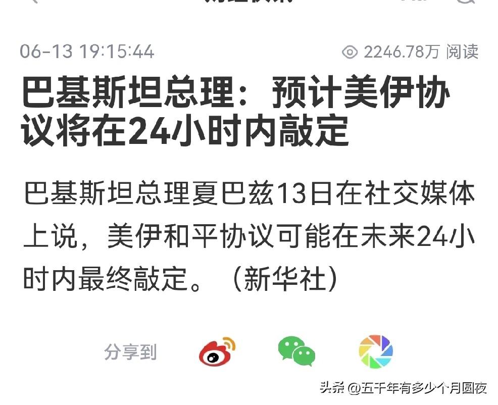 毫无疑问，这个协议的签订，也标志着美国从此走向衰败。
