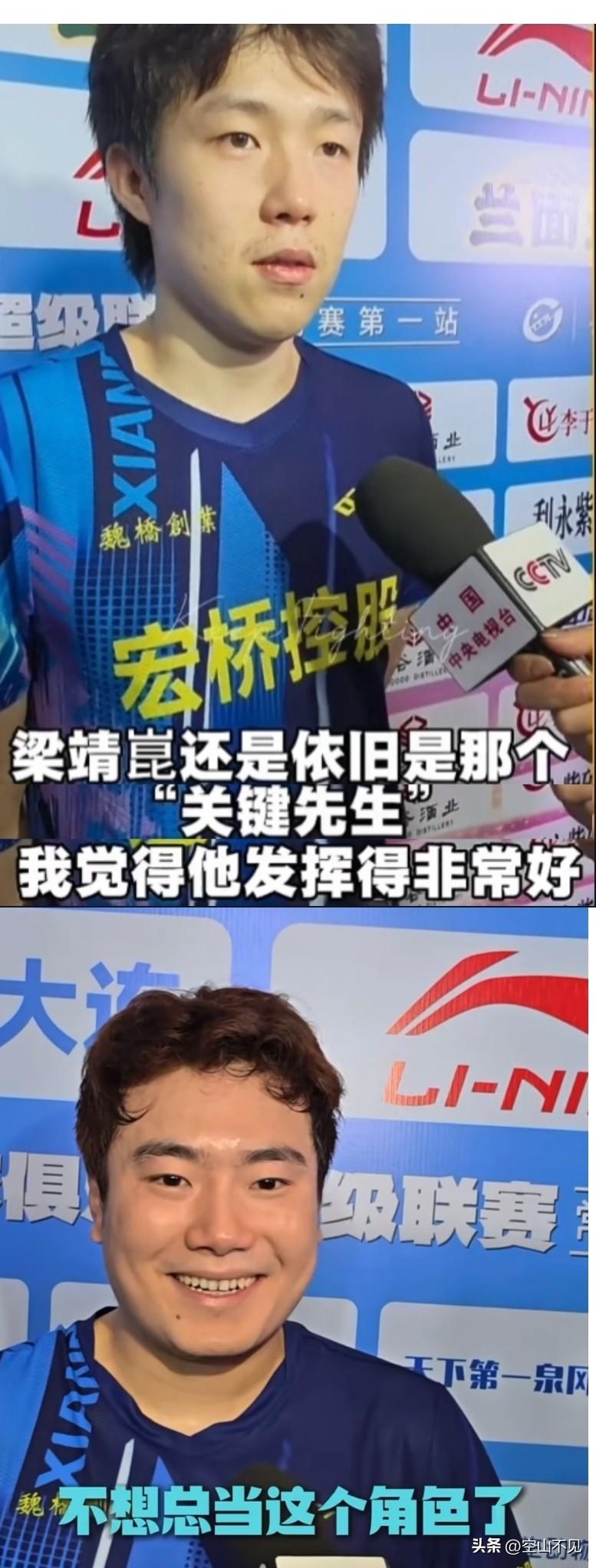 🦁真的幽默又搞怪
继许全面，神雕侠侣后又现梁关健。王队这个有趣的灵魂，绰号小天