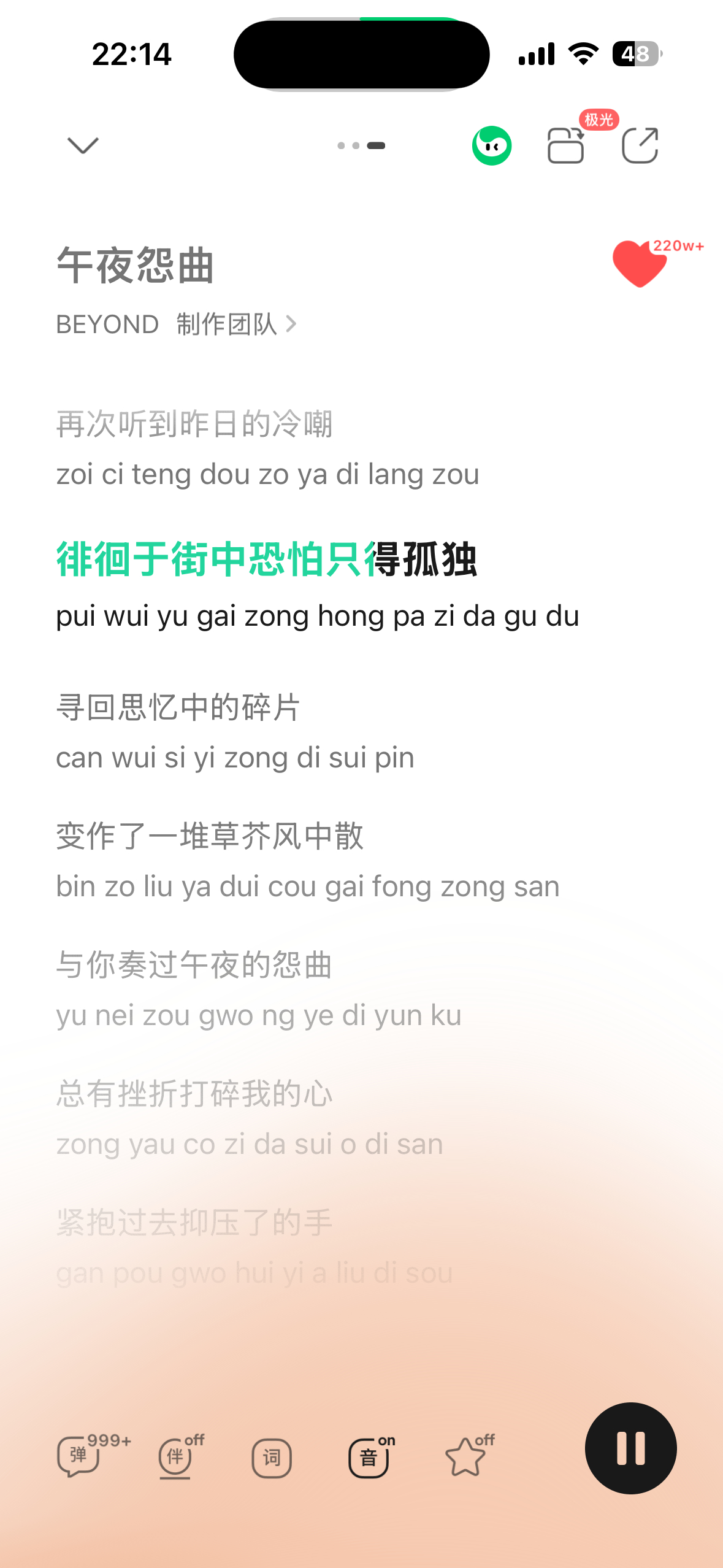 我要去学架子鼓 ​​​