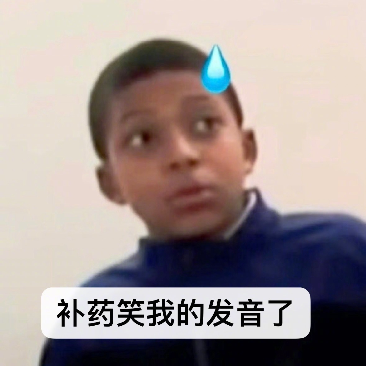 #怪不得姆巴佩没去奥运##姆巴佩在中国搞起了副业# 笑鼠！原来姆巴佩没去奥运会背