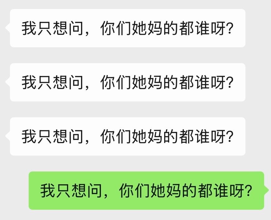 大部分时候我的心情 
