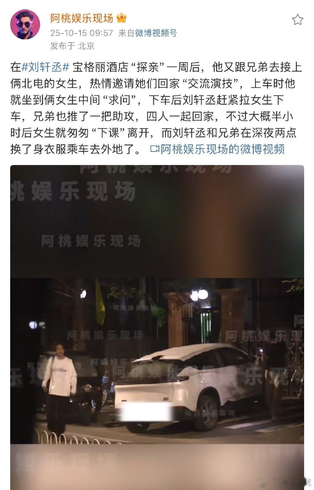 刘大锤倒油刘轩丞刘大锤文案 刘大锤文案倒油刘轩丞 ​，这文案是想干嘛 ​​​
