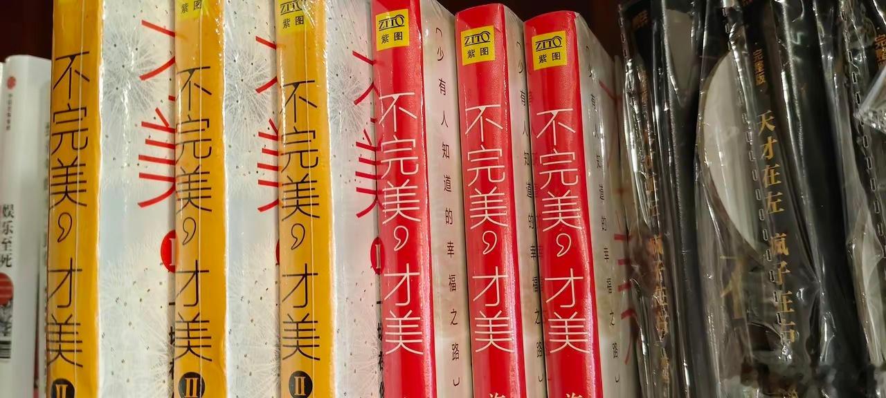 炒股，不完美才美很多股民幻想着自己能够全仓买在股票的最低处，又奢望把所有的筹码抛