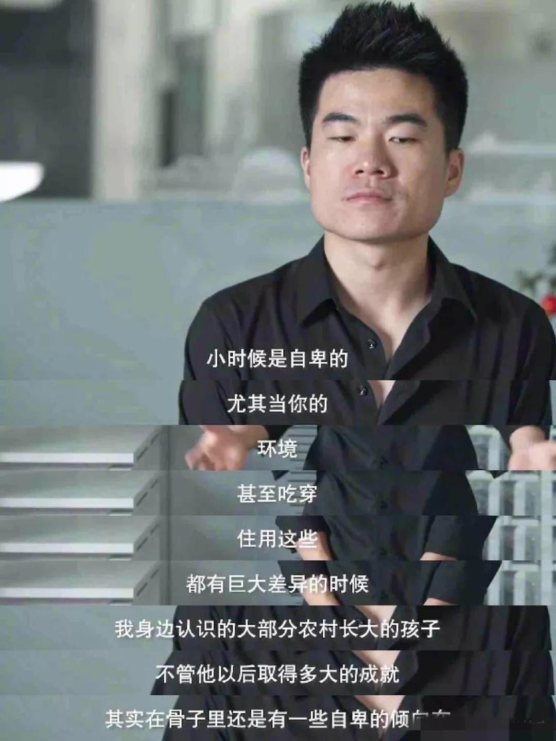 董宇辉从自卑到自信的心路历程。
董宇辉坦言:随着知识储备的增加，能与他产生共鸣的