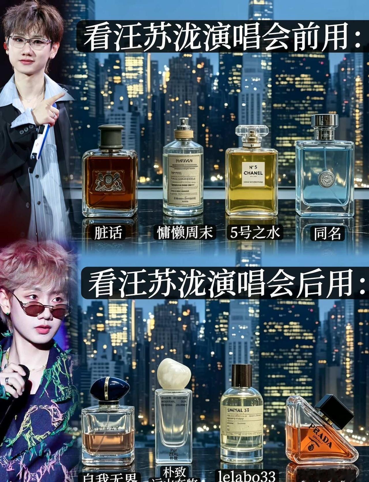 苏泷哥哥的含金量还在上升！！！