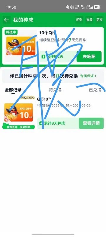 黄明昊黄明昊黄明昊海澜之家元气夏日系列代言人👍🏻种昊na棵树薅来的🐧币都可
