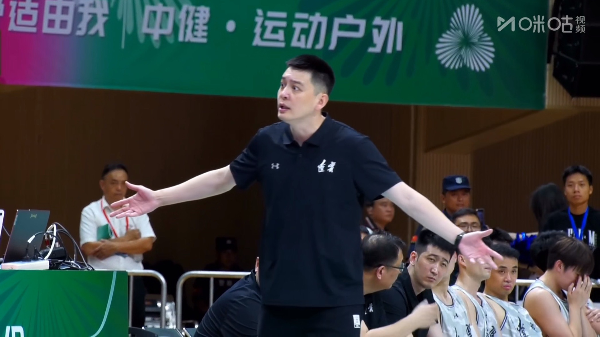 杨导也吃到了技术犯规？为啥啊辽宁男篮全运会男篮 ​​​