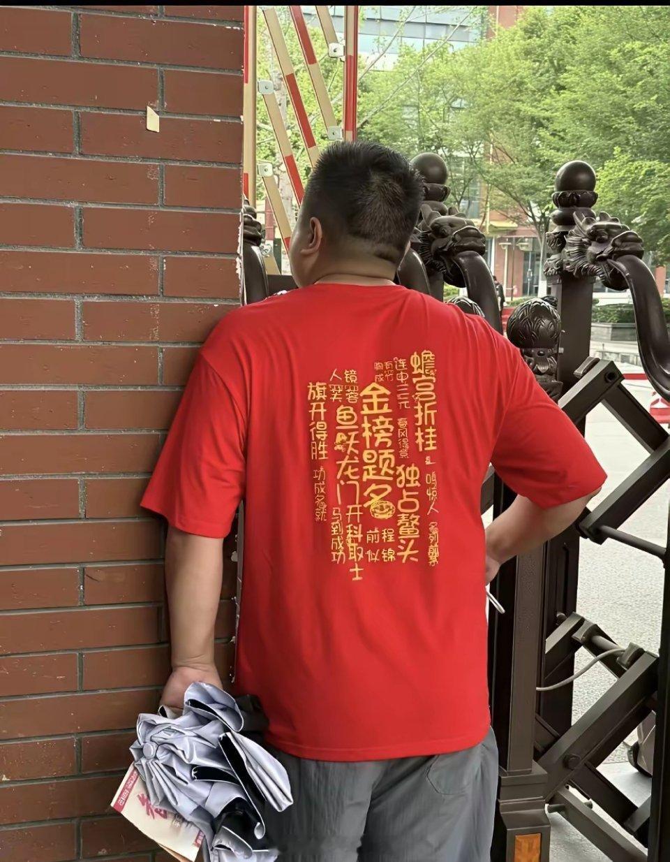 高考考场大门外，爸爸们也真豁得出开始拼颜值嘞?曾几何时候考区变成了某些家长的秀场