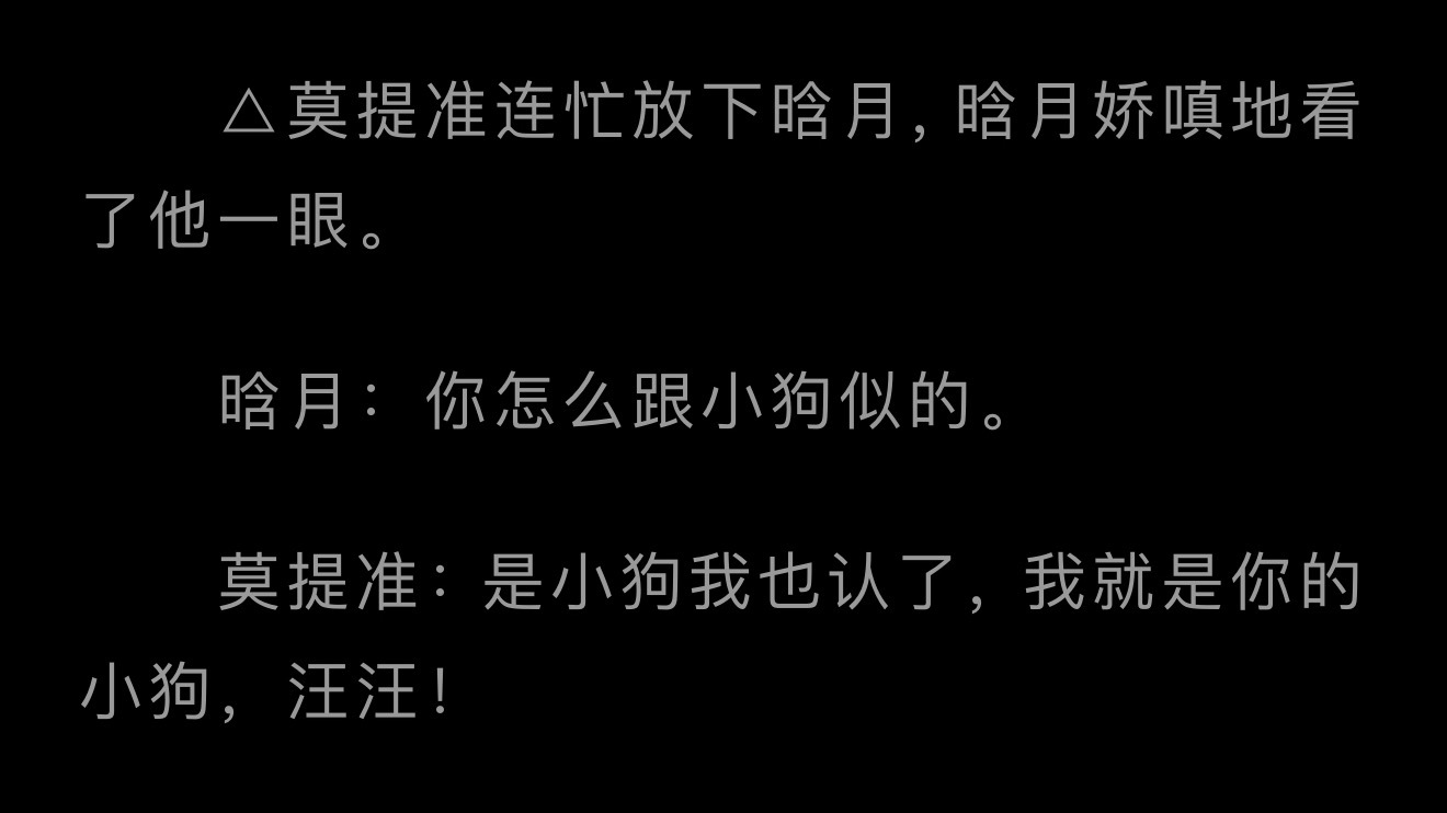已预感牢记狗塑将在明月苍茫准月线助力下大获全胜