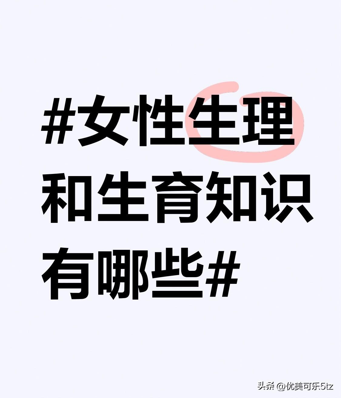 而且23到30岁的女性体力和精力也比较充沛。在怀孕期间，身体能够承受因胎儿生长带