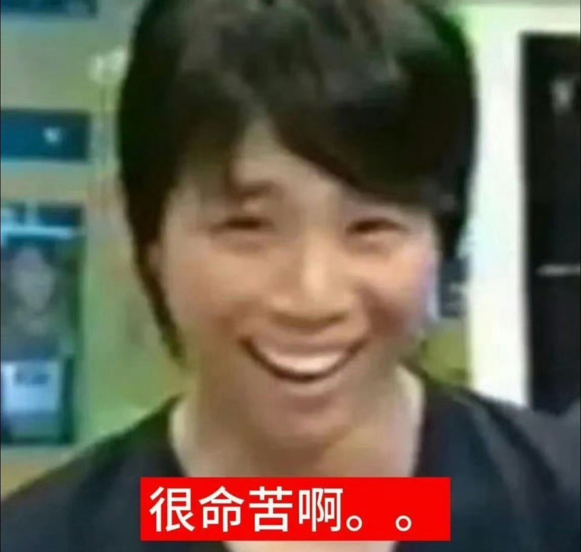 我已经不反驳了每次提到不肯恋爱 就说我想找肖战这样的哪里能找到好吧 非要说我是这
