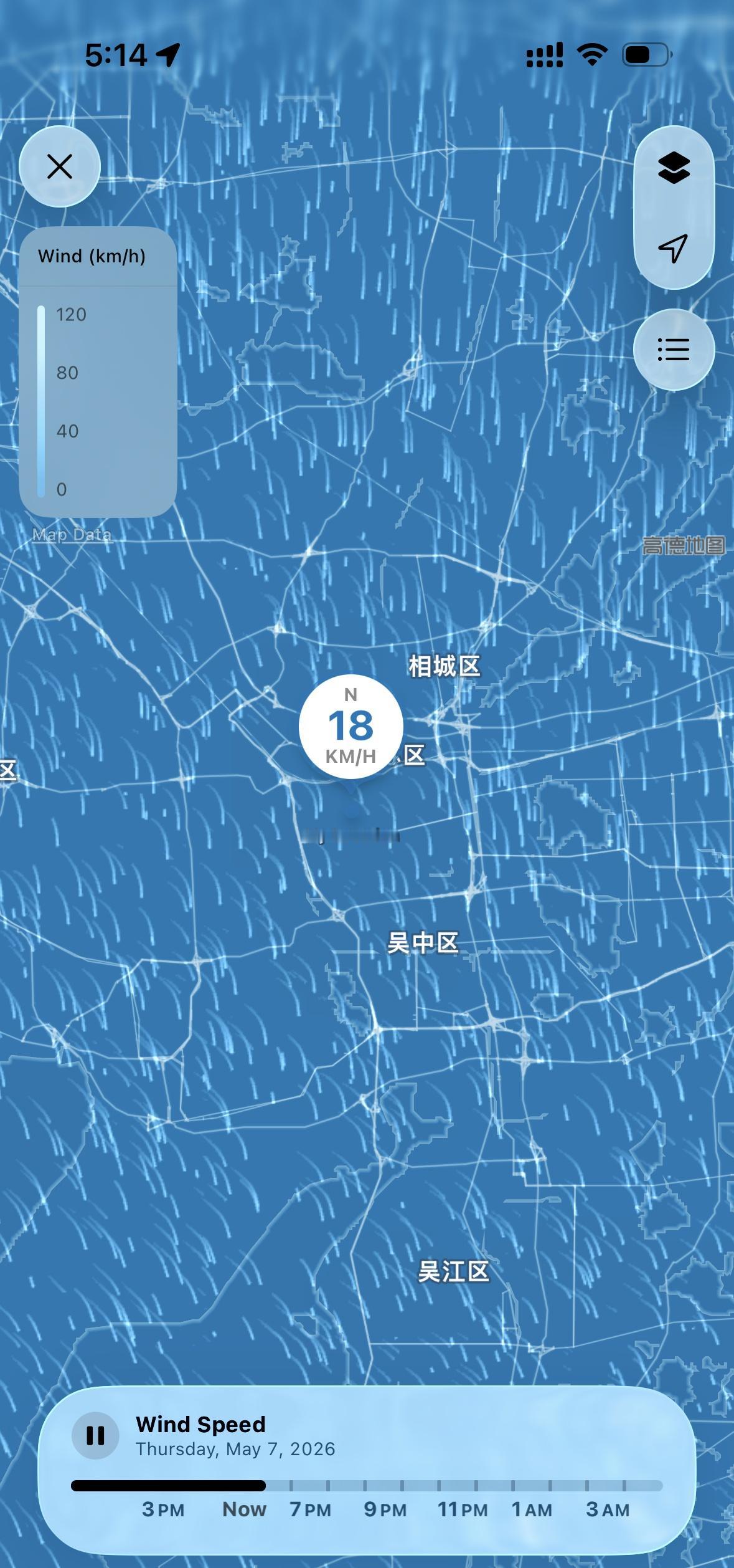 好端端的突然刮起大风[汗] ​​​