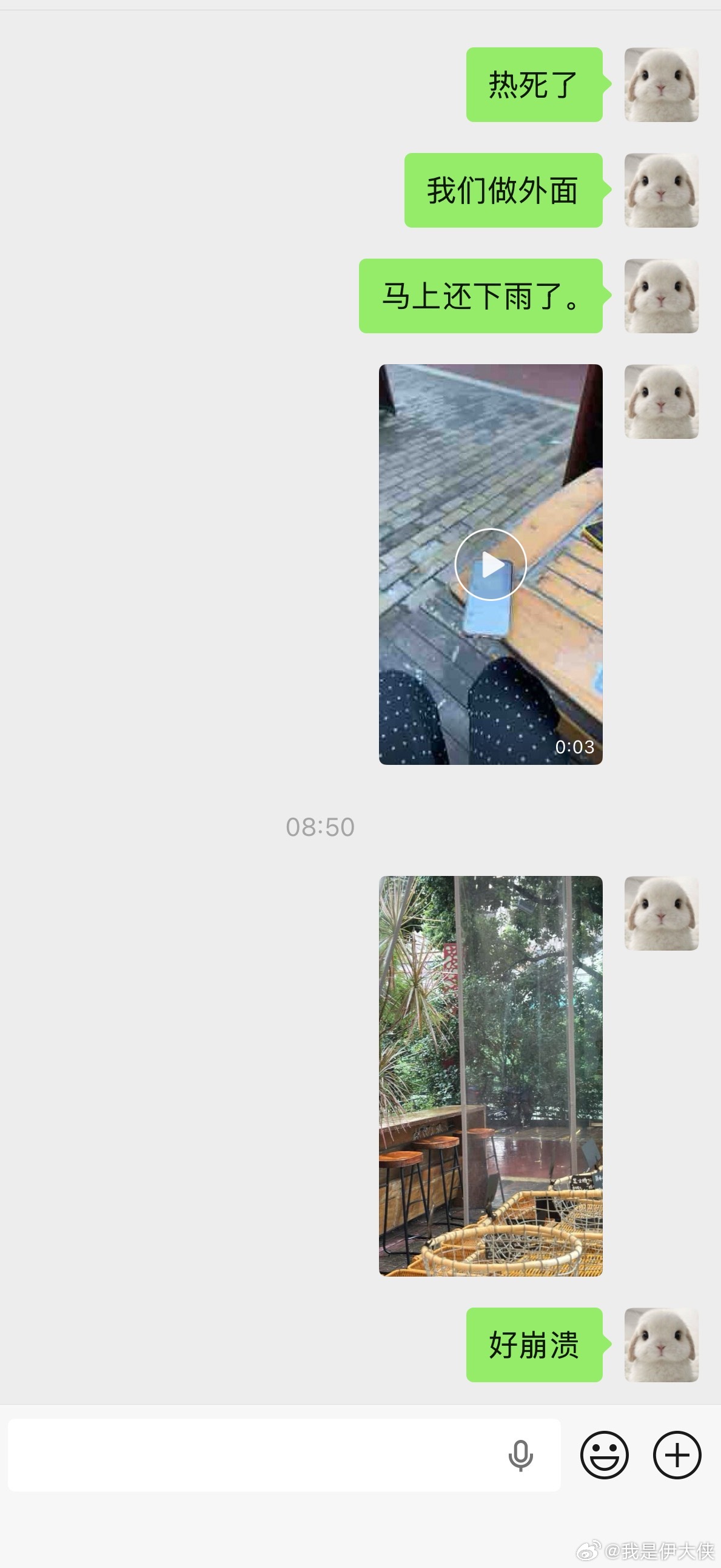 好热！店里空调坏了 还没来修呢