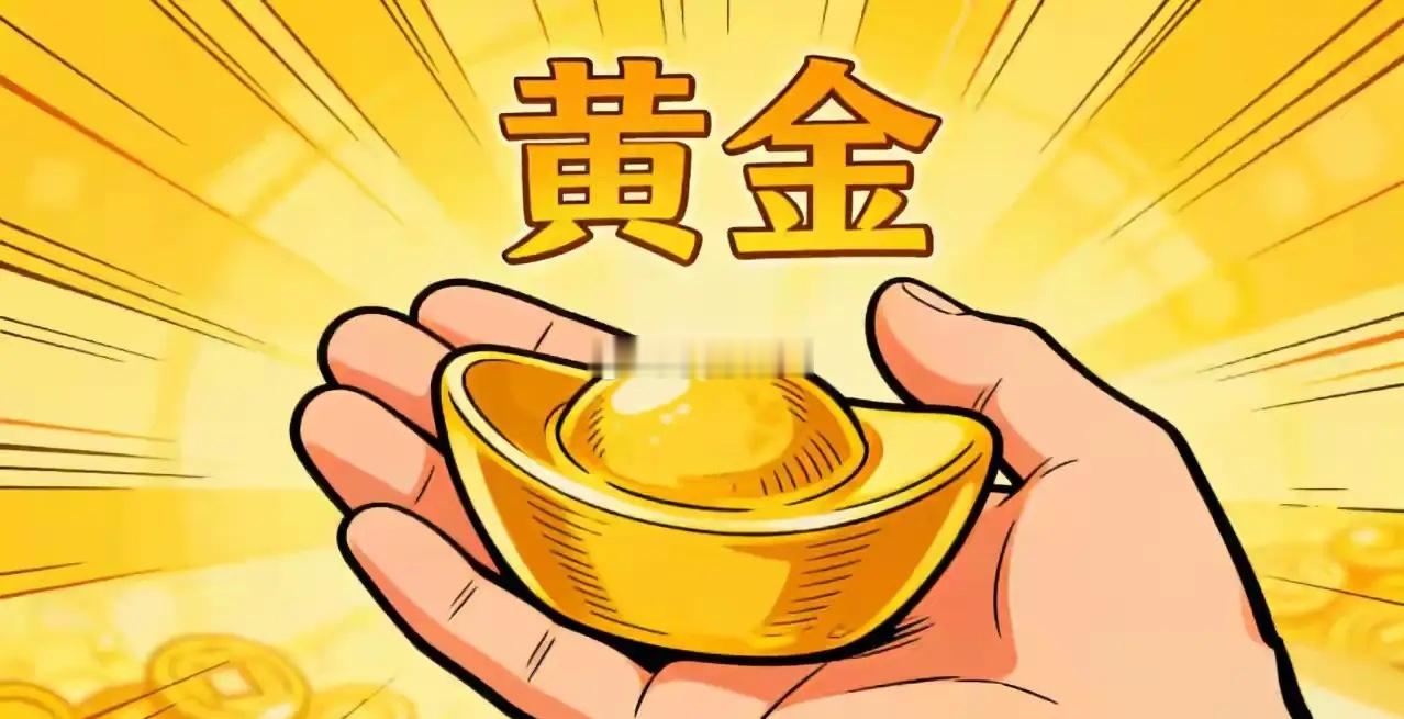 太奇怪了！金价跌了，反而没人抢了！现在黄金每克降到1120多，之前1160多的随