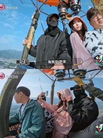 黄子韬新综艺这最后一期是求婚吗？ ​​​