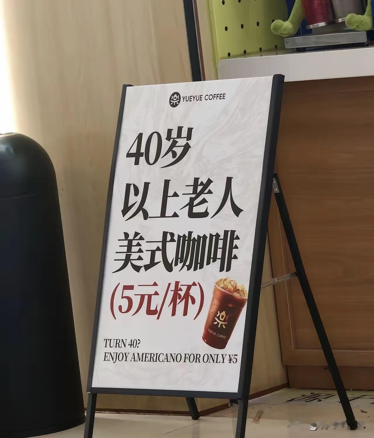 对于商家的这个广告，你怎么看[捂脸]