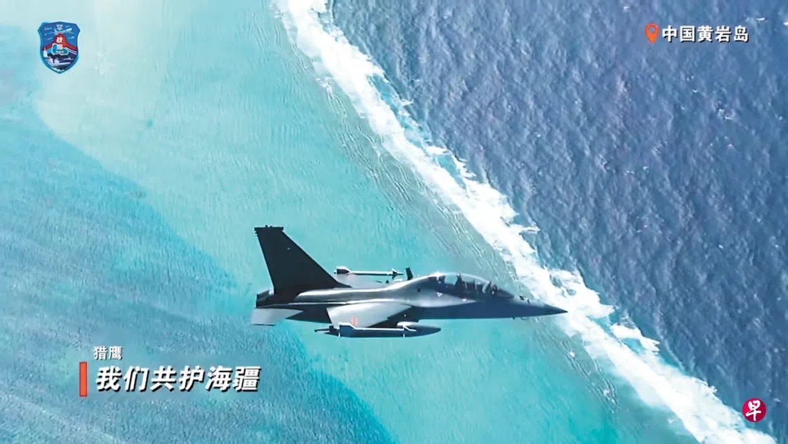 “教-10”高级教练机挂载实弹参与黄岩岛战备警巡每天认识一件兵器 ​​​