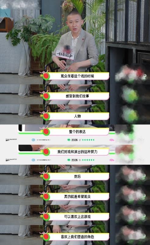 聂远说观众记住角色比流量重要 听完直接被聂远圈粉！不追虚的流量，只用心塑造角色，