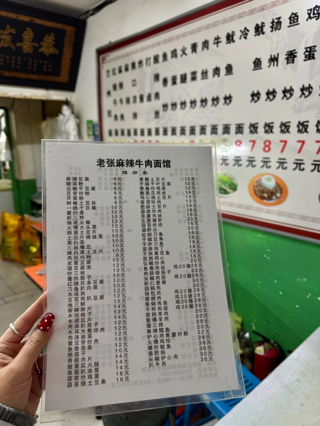 感谢哈尔滨大哥！确实好好吃……
