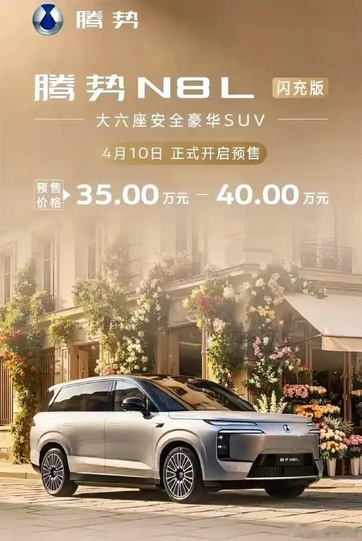 比亚迪5月7款新车将上市1. 大唐EV：全尺寸七座SUV，续航950km，100