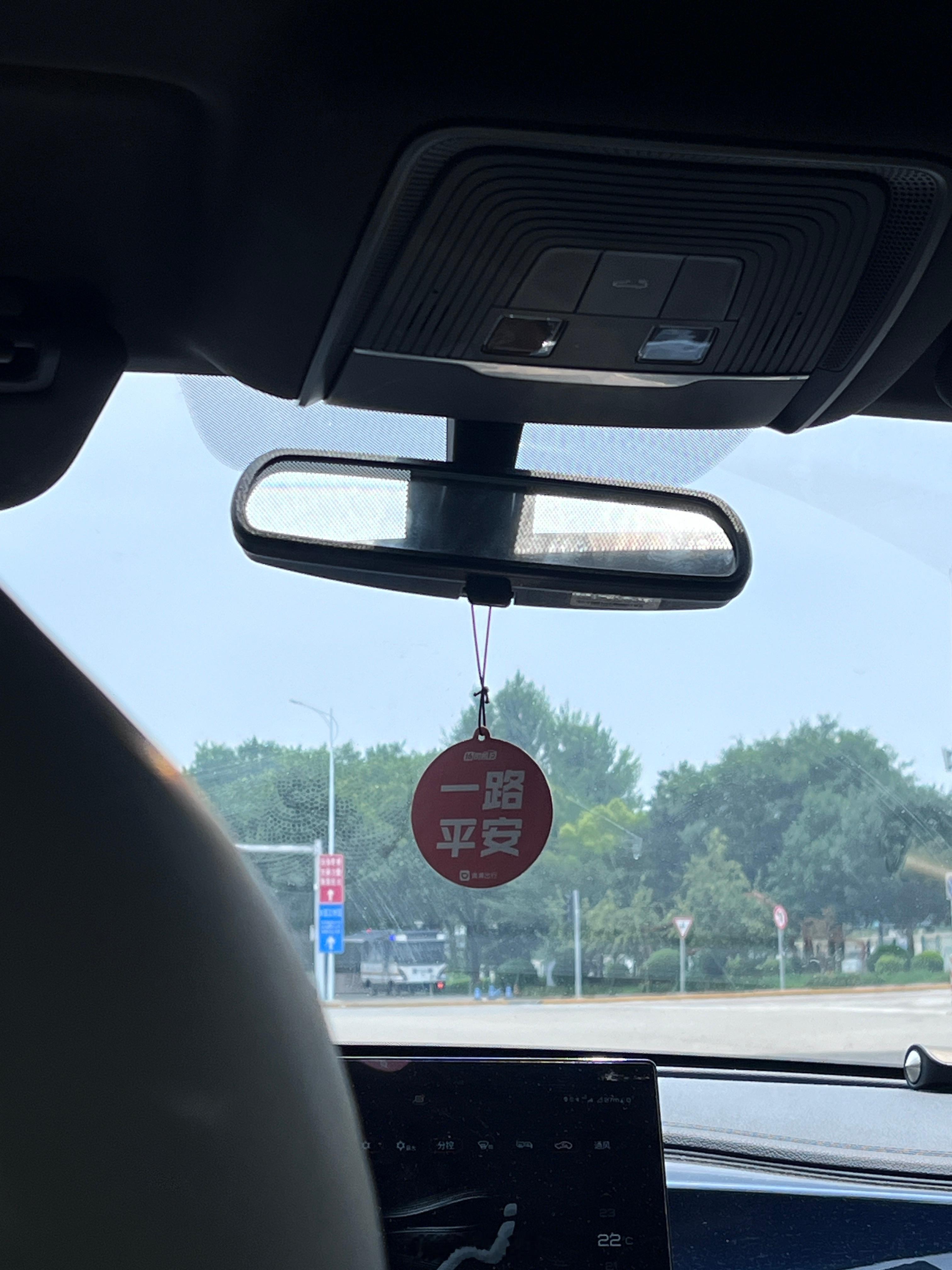 去机场坐了个网约车…本来司机开着挺顺的，虽然有点小堵但没给我开晕，往前看了眼，后