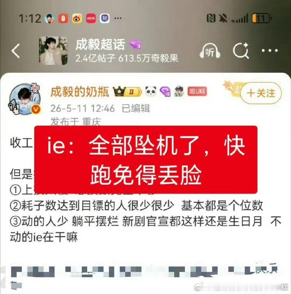 这次🤖质量不太好，掉的太快了网页链接