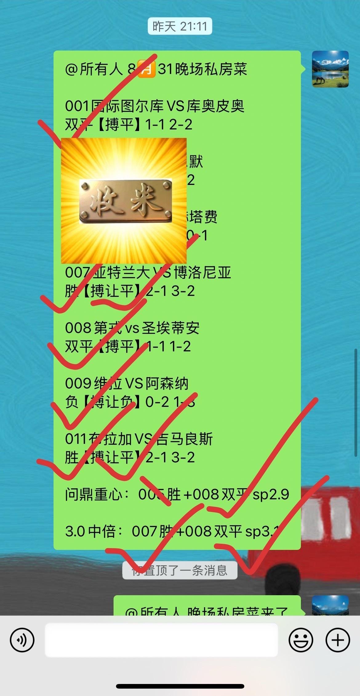 昨日3.0继续拿下3个w又是带兄弟们吃🥩了 ​​​