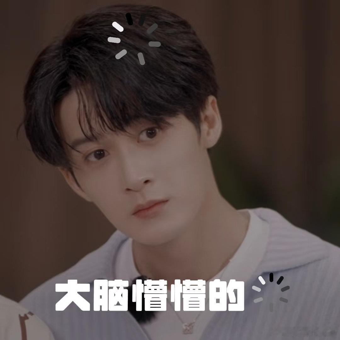我: 