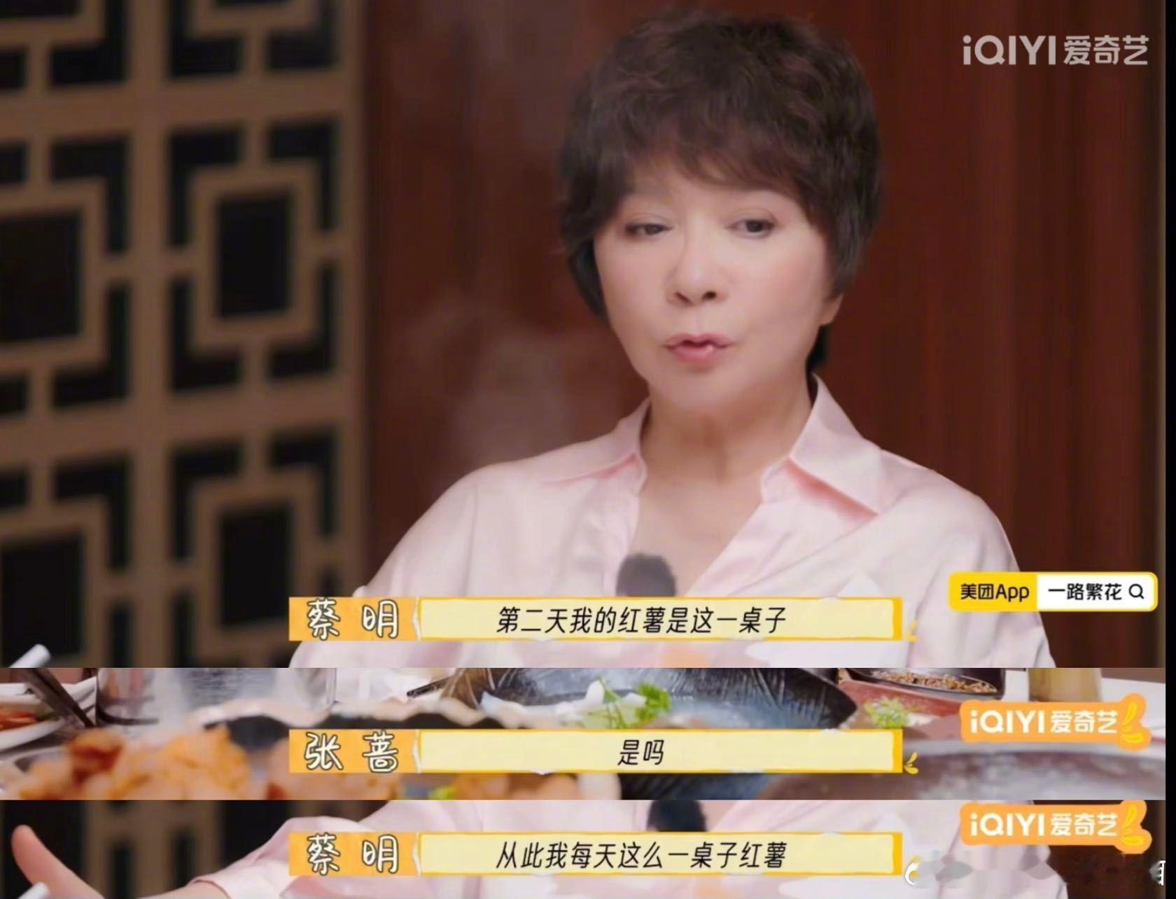 一路繁花姐姐们当年有多红  赵雅芝那会儿真是家喻户晓，电视上她的广告播不停，大家