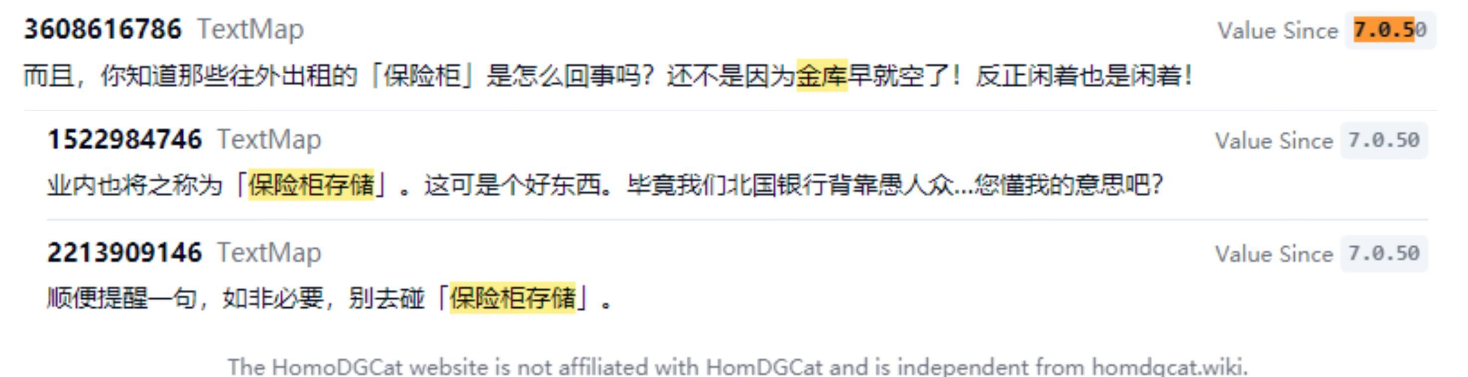 tg北国银行相关 