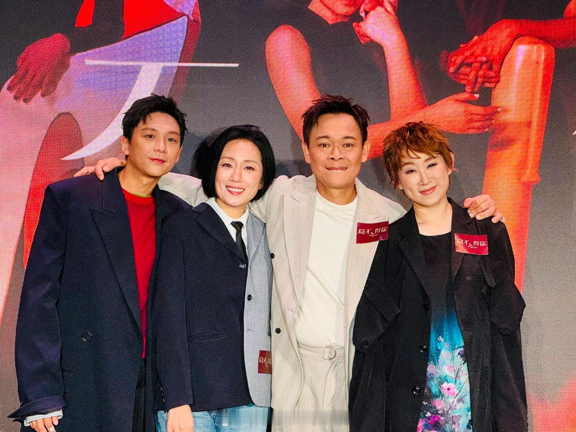 写不得你｜王菀之期待梁祖尧包伙食 谷祖琳借角色感悟49+1人生阅历梁祖尧自编自导