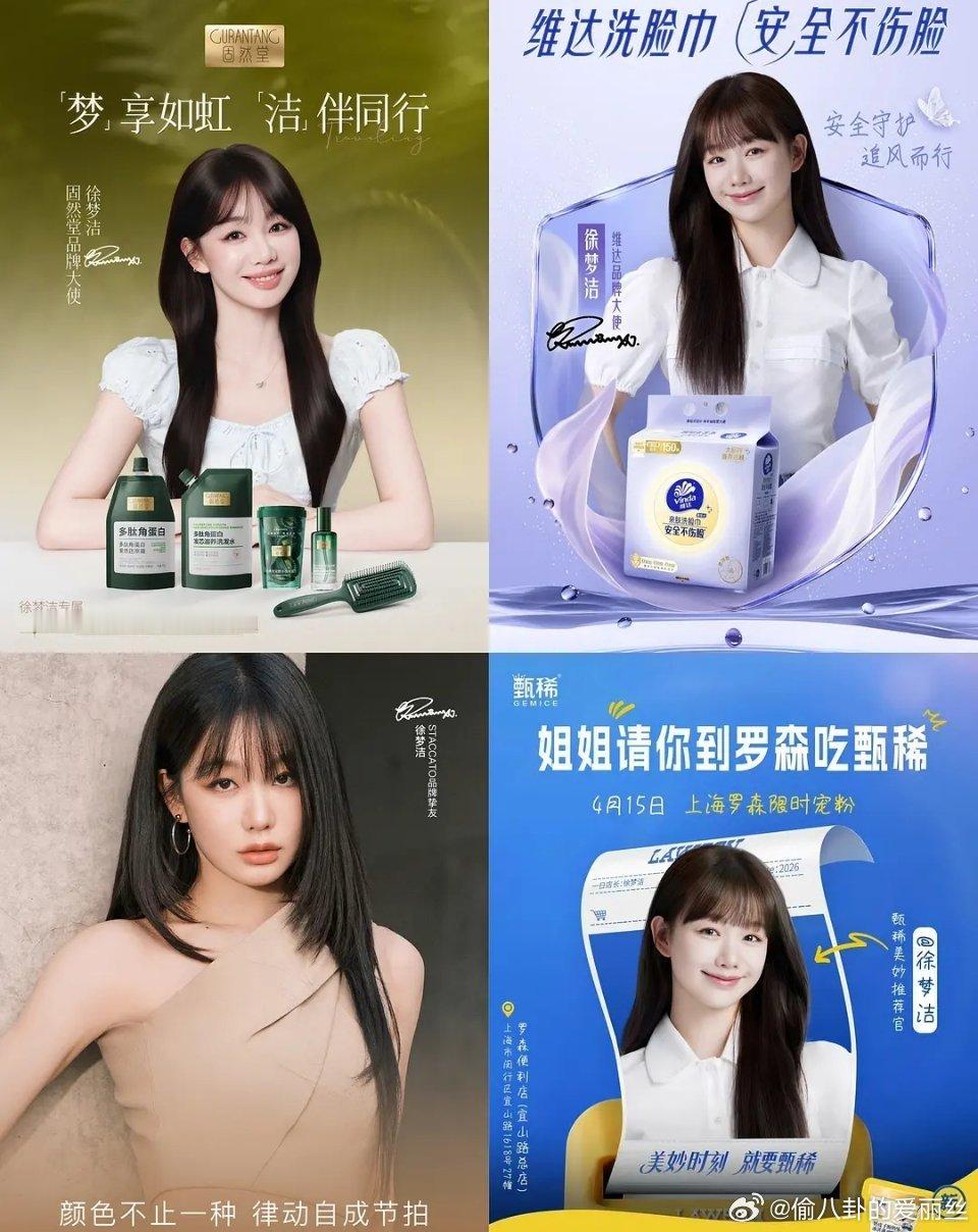 三公都还没开始 就已经7个了 你说要是以后还有新的 我受的了吗😭 