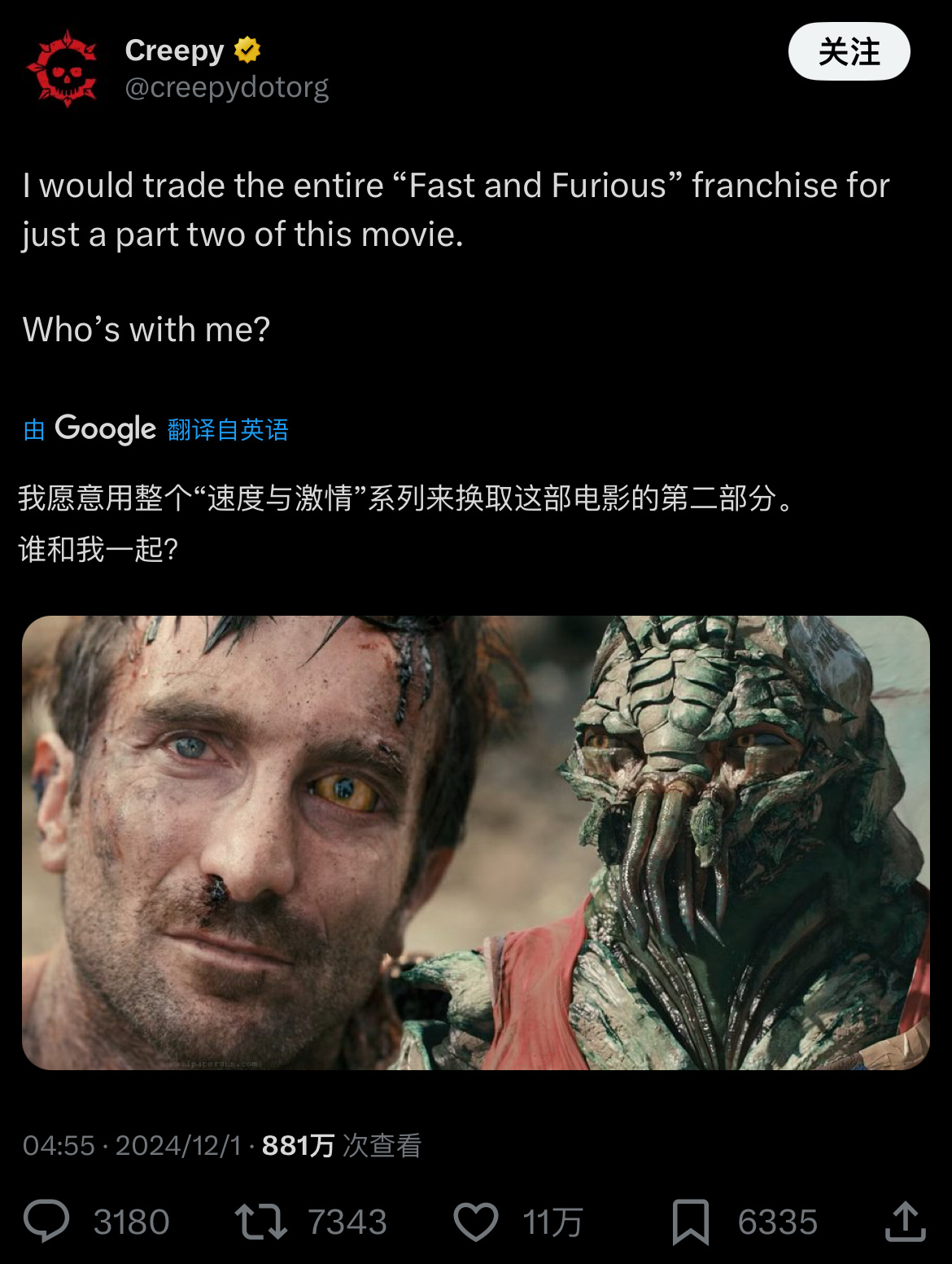 《第九区》也算是科幻迷多年来的一个残念了 