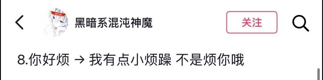 真是恋爱真神来的 