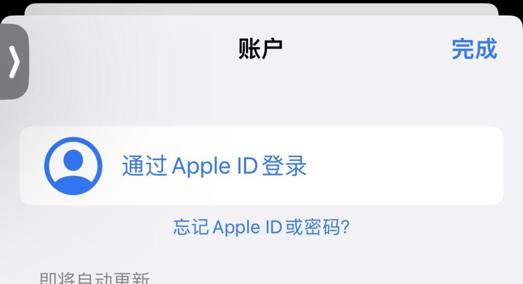 新注册苹果账号下载app要检查