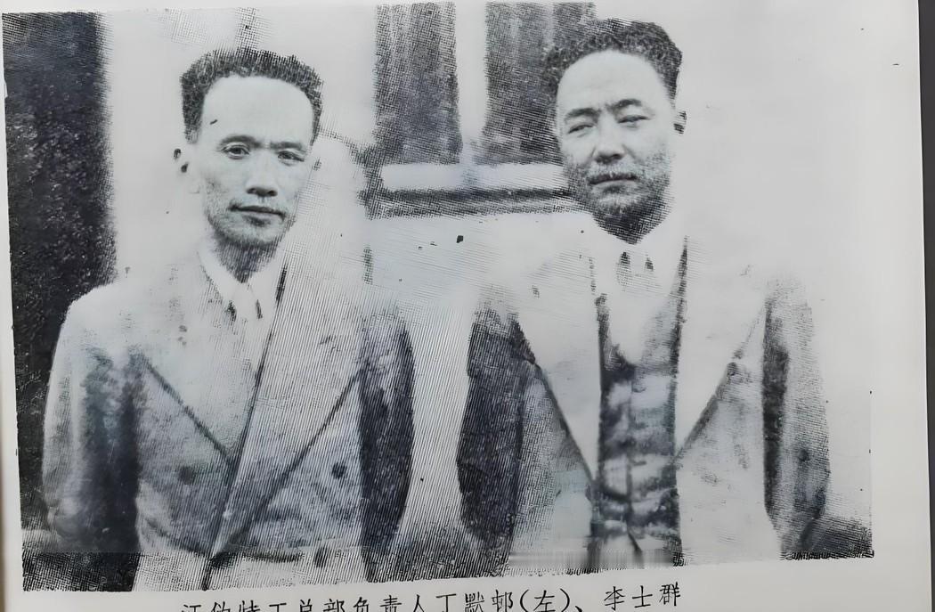 1946年9月，丁默邨妻子赵慧敏把私藏的几百根金条全都送给了国民政府要员赵冰谷，